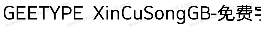 GEETYPE XinCuSongGB字体转换